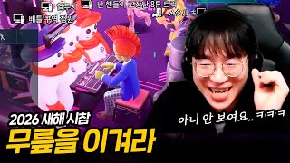 시참 중에 만난 아케이드 고인물들ㅋㅋ [무릎의철권TV / 260101]