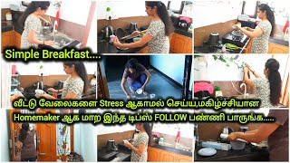 Vlog#10|2 HABITS OF A SMART HOMEMAKER|Habits for stress free Homemaking|idli upma|Easy Breakfast
