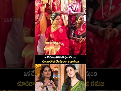 Bigg Boss Thanuja Exclusive Visuals | SSP TV | #viralvideo