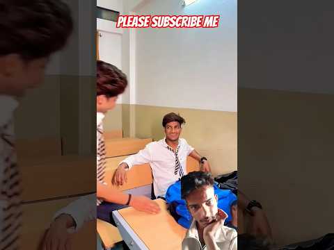 Tag your best friend #shorts #funny #viralvideo #viralreels #viralshorts #dosti #teacher #fun