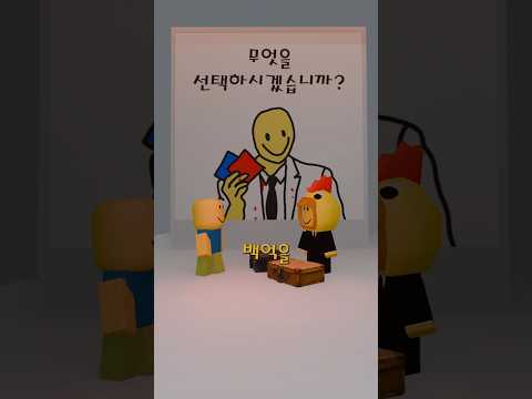 숨겨진 진실을 찾으셨나요? [ 뉴비는 못말려 ]