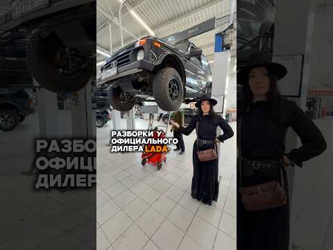 БЛОГЕРУ ремонтируют Ниву БЕСПЛАТНО