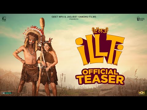 ILLTI (Movie Teaser) Jagjeet Sandhu | Tania | New Punjabi Movie | 14 Feb 2025 | Geet MP3