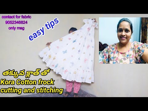 బయట కుట్టించే పని లేకుండా//new model frock cutting&stitching మీరే సొంతంగా కుట్టేయండి