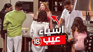 فضيحة برنامج قسمة ونصيب : البرنامج تجاوز كل الحدود !