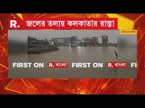 Kolkata Waterlogging News LIVE | টানা বৃষ্টি, জলমগ্ন কলকাতা। কোথাও হাঁটু তো কোথাও গোড়ালি পর্যন্ত জল