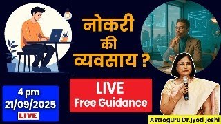 कमेंटमध्ये तुमचा प्रश्न विचारा | LIVE उत्तरं मिळवा | Members साठी  मोफत मार्गदर्शन