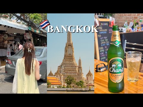 퇴사하고 떠난 방콕여행 브이로그 🇹🇭| 7박8일 방콕여행 | 예쁜 왓아룬뷰카페, 족발덮밥, 야시장, 방콕맛집