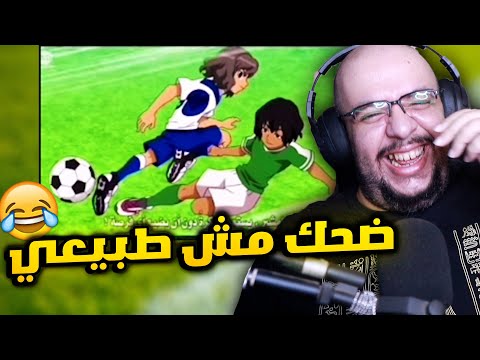 ماتش في انمي بين السعودية و اليابان 😂