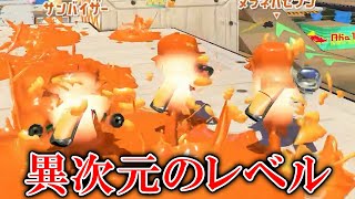シーズン終盤のXマッチ王冠帯がヤバ過ぎる、呼吸できない【Splatoon3】