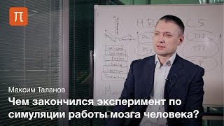 видео