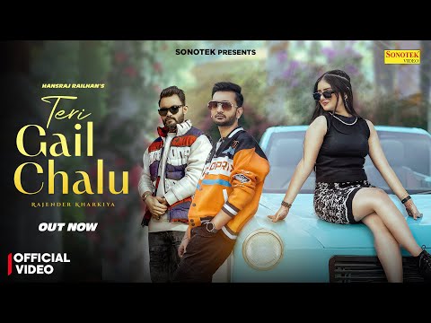 Teri Gail Chalu | Rajender Kharkiya | Ratrixx | Chahat | Dussi Thakur | New Haryanvi Song | Sonotek