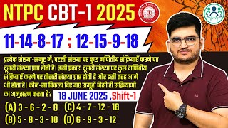 RRB NTPC 2025 REASONING TOP TRENDING QUESTION BY DEEPAK SIR | 18 JUNE Shift-1,2 पर आधारित #deepaksir
