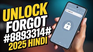 Unlock Android Phone Password Without Losing Data | How To Unlock Phone if Forgot Password | 2025