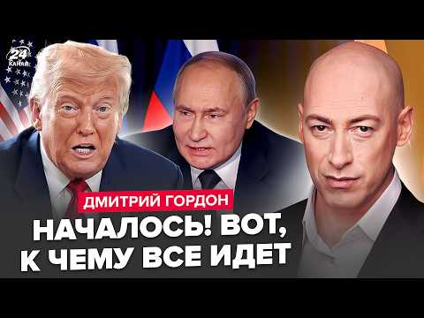 Гордон:  Руската върхушка е в шок, Путин бърза, а пред него се задава катастрофа!