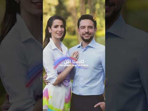 الأميرة رجوة تتفوق على الحسين في أمر غير متوقع!