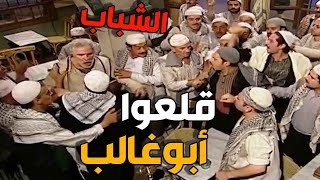 ابو غالب تقلع من القهوة بسبب طولة لسانو الشباب طاش حجرهم منو