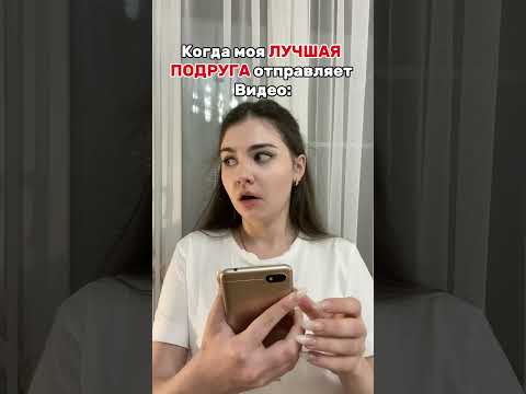 Да?😂 #юмор #смехпродлеваетжизнь #смешновидео #тренды