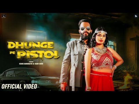 Dhunge Pe Pistol | Official Music #video | Mohit Sharma | #haryanvi Song 2024