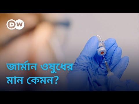 ছয় শতাধিক ওষুধ কোম্পানির জার্মান বাজার