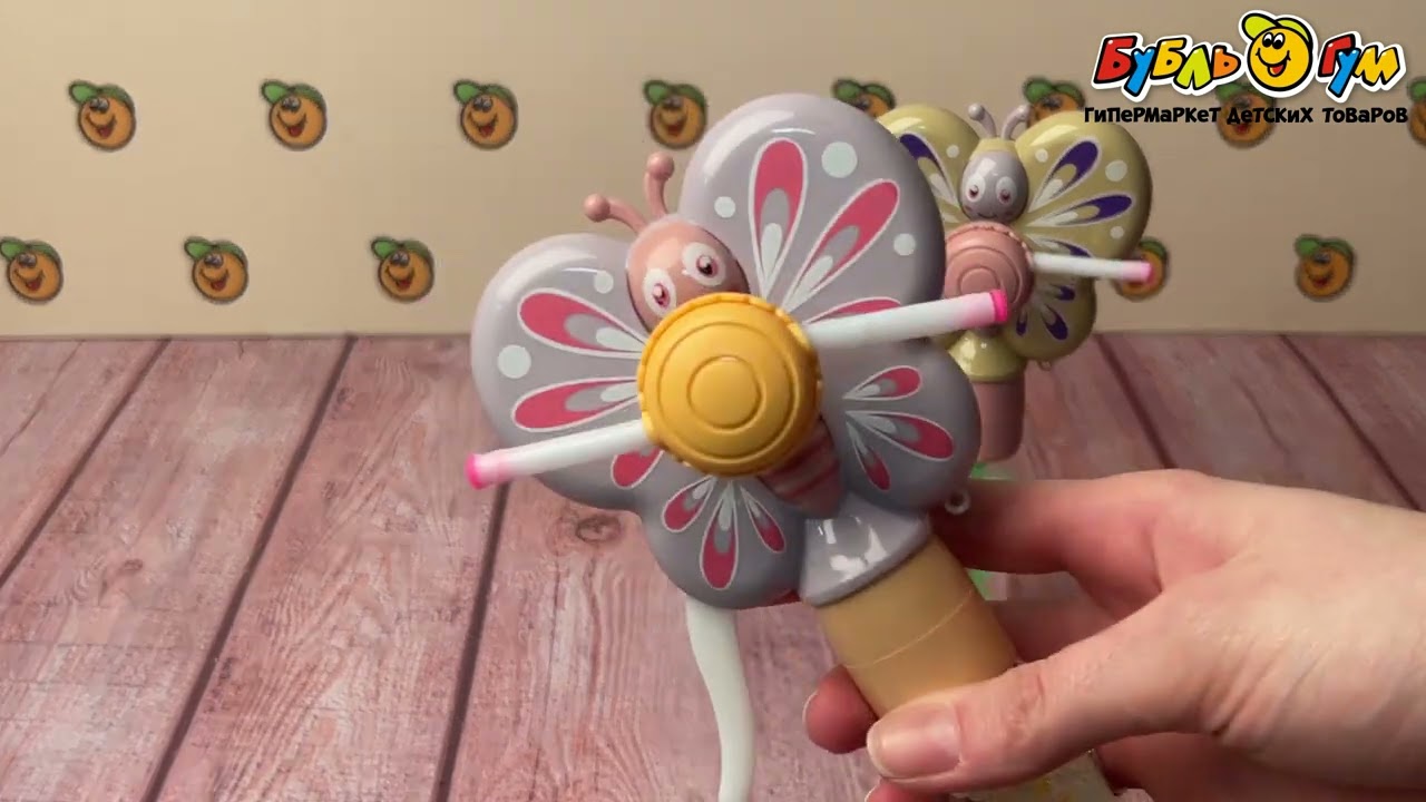 Пузыри мыльные Бабочка-вентилятор 60мл 20см в ассортименте - видео Пузыри мыльные Бабочка-вентилятор 60мл 20см в ассортименте - видео