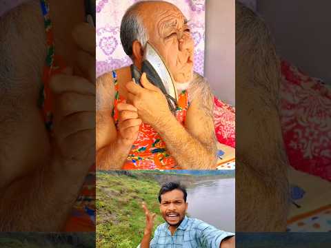 চাচা এটা কি করলো দেখেন 😱