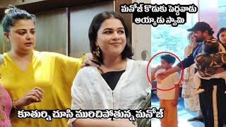 కొడుకు పుట్టిన రోజునాడు ప్లే ఏరియాకి భార్యతో వచ్చిన మంచు మనోజ్ | Manch Manoj | Media Corner