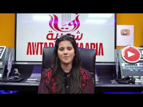 طريقة المشاركة في برنامج أوتار شعبية/ Barnamage Awtar Chaabia