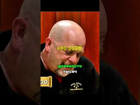 😱 ЭТУ МОНЕТУ МОЖНО ПРОДАТЬ ЗА $125.000 !!! #ломбарды