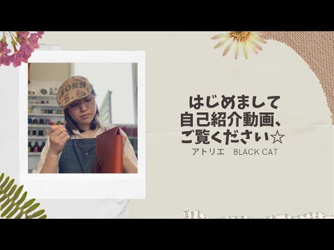 山梨県 富士吉田市 大人におススメ ☆ 手縫いの牛革カードケース作り♪ 大容量の名刺が入り実用性抜群!