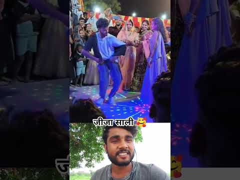 जीजा साली ने क्या खूबसूरत डांस किया 🥰 #shorts #dance #timelapse