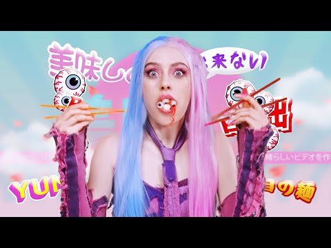 МЭЙБИ БЭЙБИ – Дакимакура (Official Music Video)