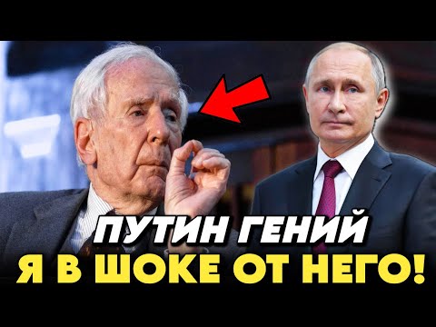 Старый Немец ВЗОРВАЛ ЗАЛ СЛОВАМИ О ПУТИНЕ И ВСТАЛ НА СТОРОНУ РОССИИ / ВЫ НЕ ПОВЕРИТЕ!