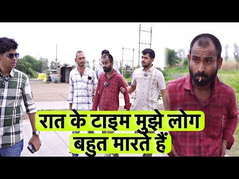 रात के टाइम मुझे लोग बहुत मारते हैं | Popatbhai Ahir