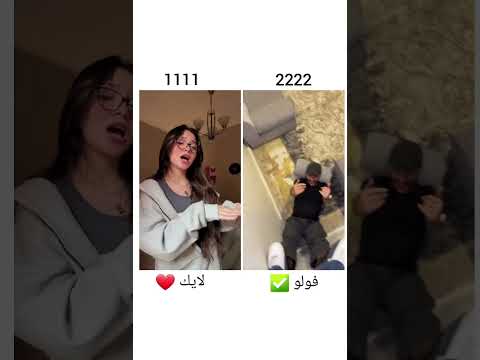 تحديات مشاهير تيك توك
