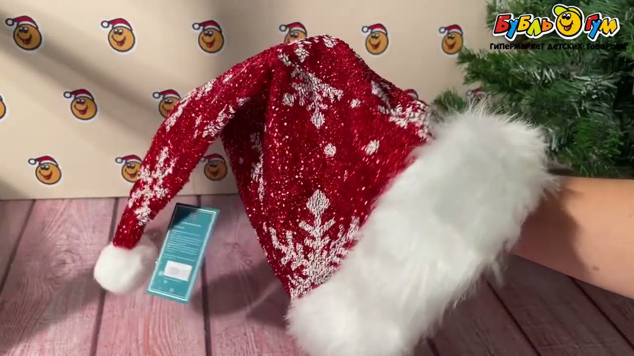 Колпак новогодний с блестящими снежинками красный 40см - видео Колпак новогодний с блестящими снежинками красный 40см - видео