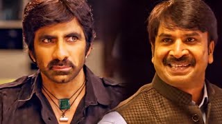 রবি তেজা ও ইলিয়ানা ডিক্রুজের বাংলা কমেডি দৃশ্য | Amar Akbhar Anthoni Comedy Scene In Bengali