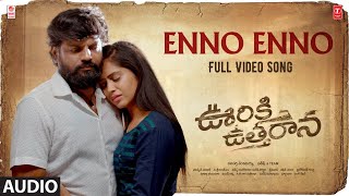 Enno Enno Full Video Song | Ooriki Uttharana | Naren Vanaparthi, Dipali Sharma | Suresh Bobbili