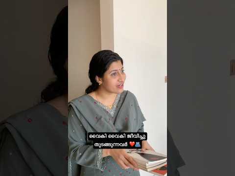 ചിലർ മരിച്ച ശേഷം മാത്രം ജീവിച്ചു തുടങ്ങുന്ന മറ്റു ചിലർ ഉണ്ട് 🫂