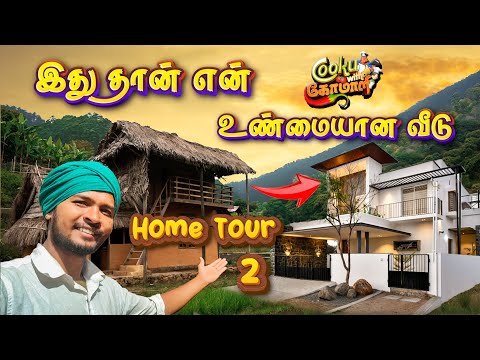 MY REAL HOME TOUR in KODAIKANAL | Cook with Comali Nanda Kumar Farm | Tamil Native Farmer