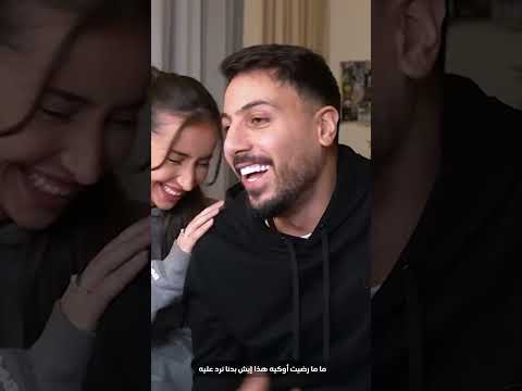 ردينا على الكومنتات السلبية 3