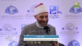 إمام الأئمة بأمريكا دكتور أحمد أبو سيف معلقاً على صناعة المفتى الرشيد