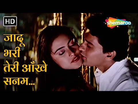 जादू भरी तेरी आँखे सनम | Jaadu Bhari Teri Aankhen | Gundagardi(1997) | Ayub Khan, Simran | Love Song