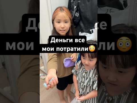 Как быть теперь? #семья #влог #воспитание