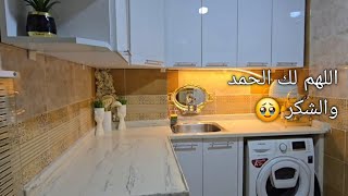 رجعت لبيتي ولحياتي ... الحياة في سوريا ... الحمدلله