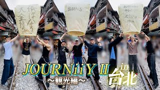【vlog】JOURNiiYⅡ PART⑨ BUDDiiS