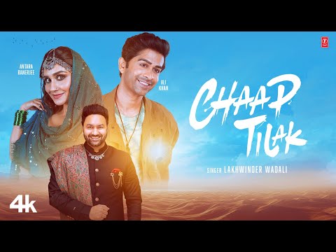 Chaap Tilak (Full Song): Lakhwinder Wadali | Aar Bee | Ali Khan, Antara | T-Series