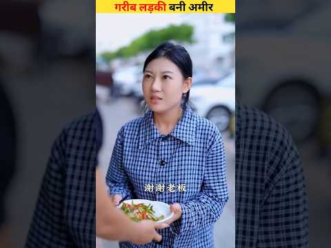 गरीब लड़की बनी अमीर~ mini wood toy - woodworking art skill / wood / hand craft/ #shorts