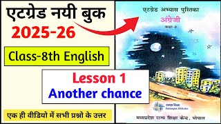 एटग्रेड अभ्यास पुस्तिका अंग्रेजी कक्षा 8|at grade abhyas pustika 8th English lesson 1 another chance
