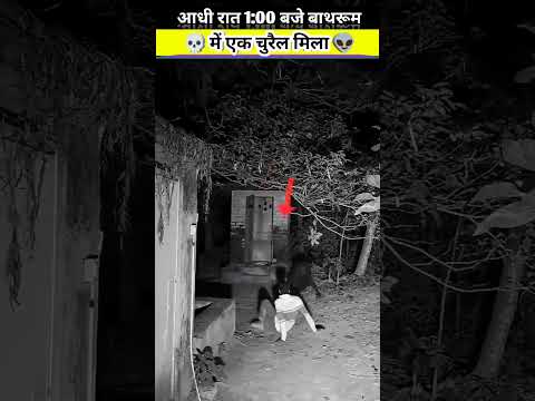 रात 01:00 बजें चुड़ैल ने लड़के को बाथरूम में मार दिया👽woodworking art skill l ghost video #shorts